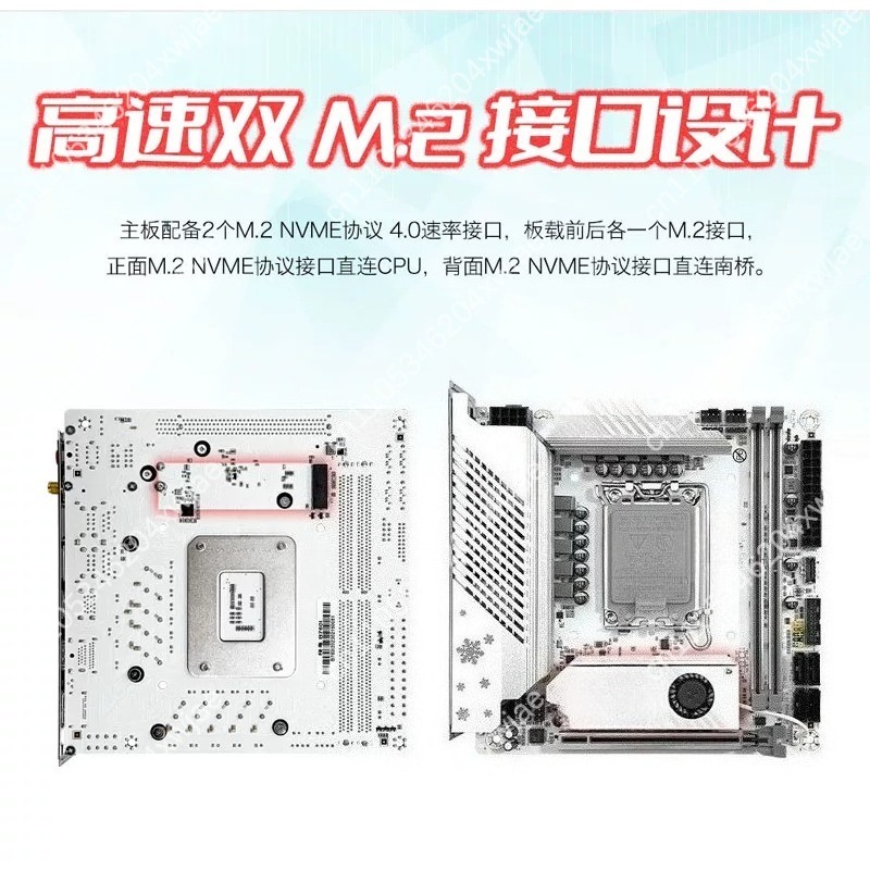Biała płyta główna ITX B760 LG – Lga 1700 Ddr5 Itx Motherboard recenzja i cena